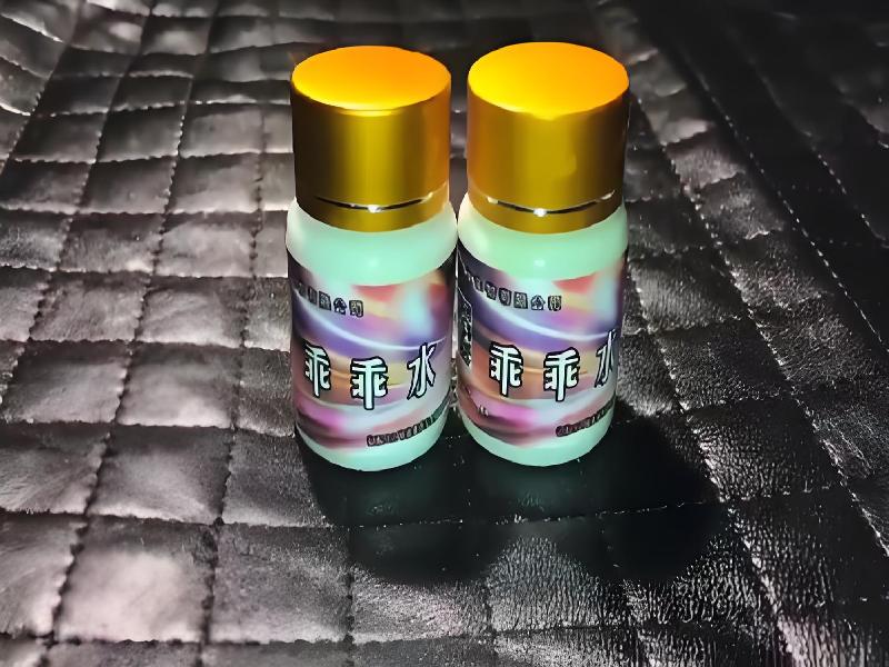 女士专用蓝精灵5074-sxYe型号